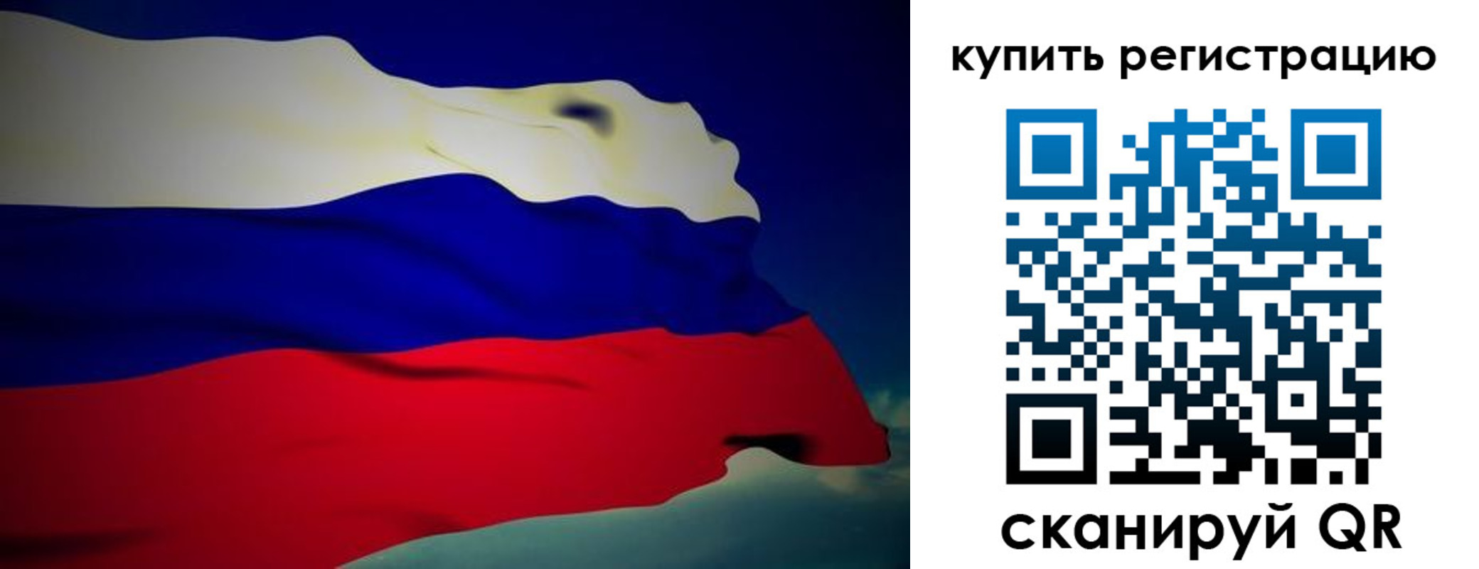 временная регистрация адрес в Мурманской области