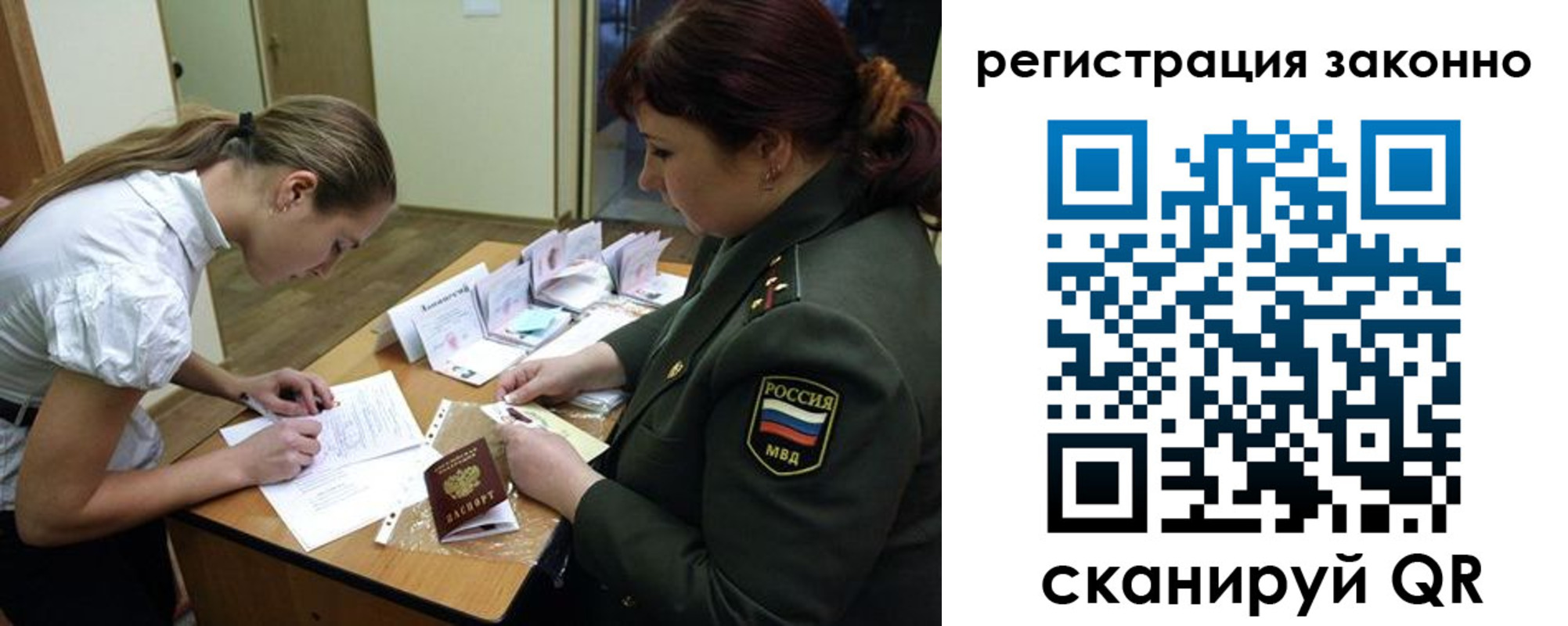 пропишу в квартире в Мурманской области