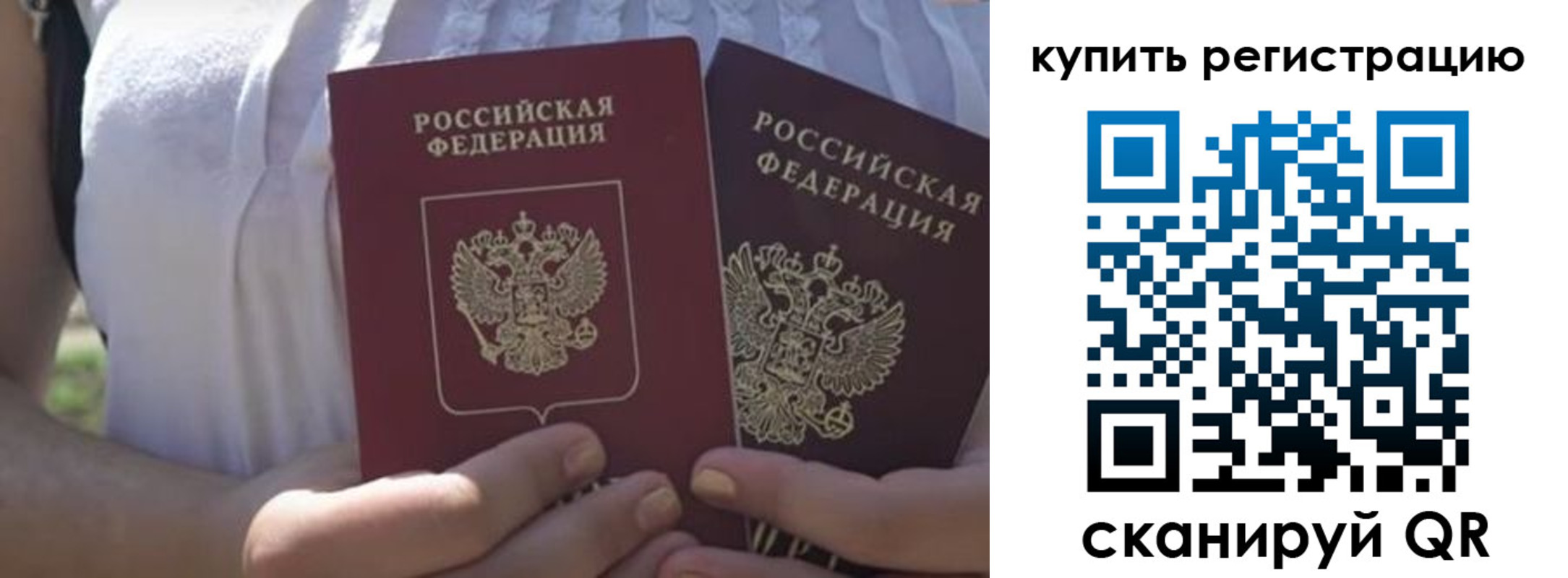 регистрация для школы в Мурманской области
