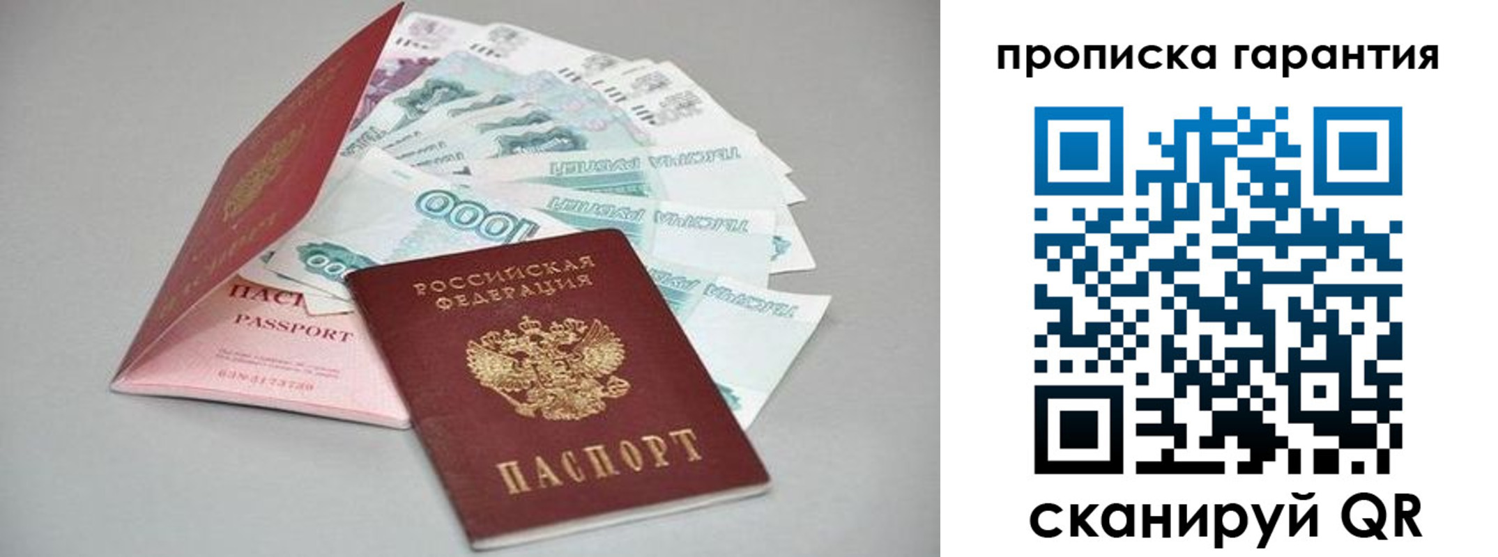 регистрация для школы в Мурманской области